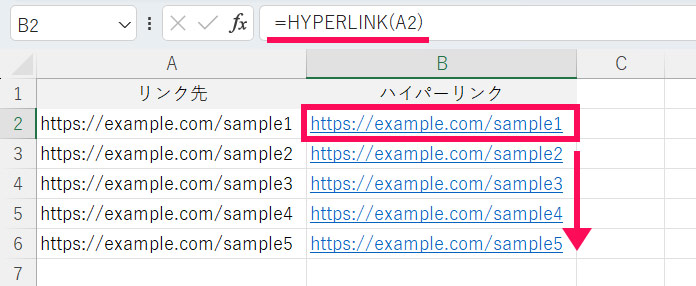 HYPERLINK関数を使ってWebサイトへのハイパーリンクを一括設定した結果