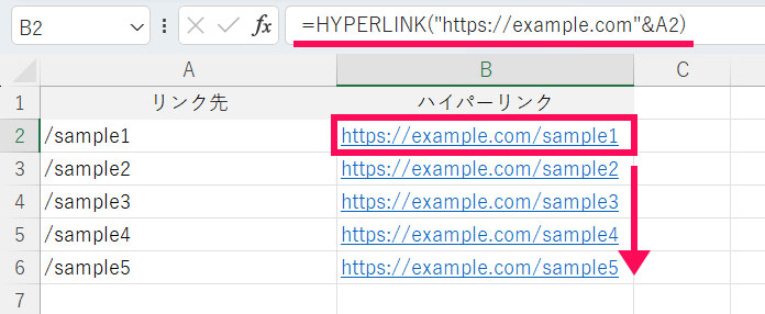 HYPERLINK関数を使ってWebサイトへのハイパーリンクを一括設定した結果