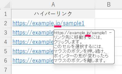 置換した後