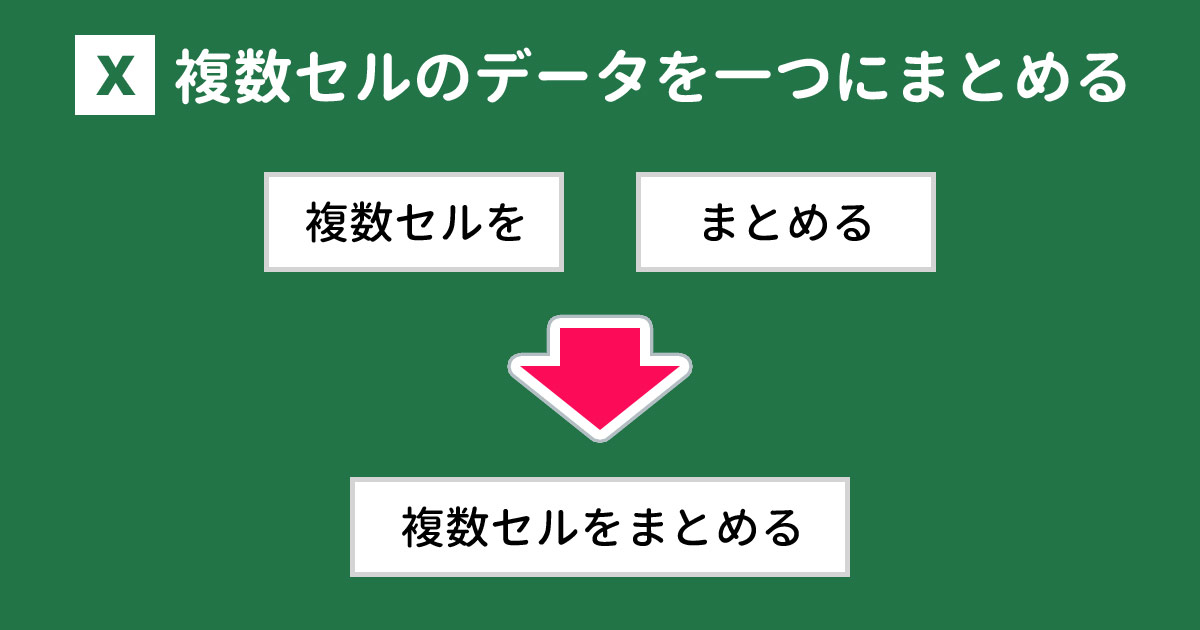 販売 ma複数のを1つにまとめる