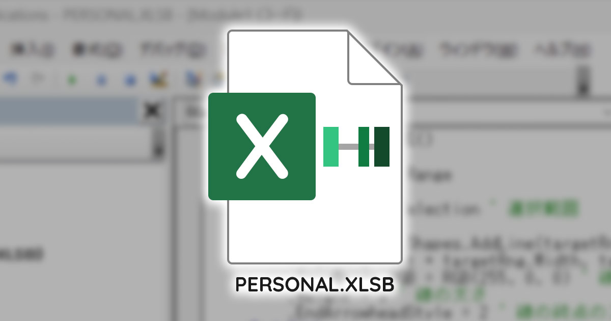  personal xlsb suisui office