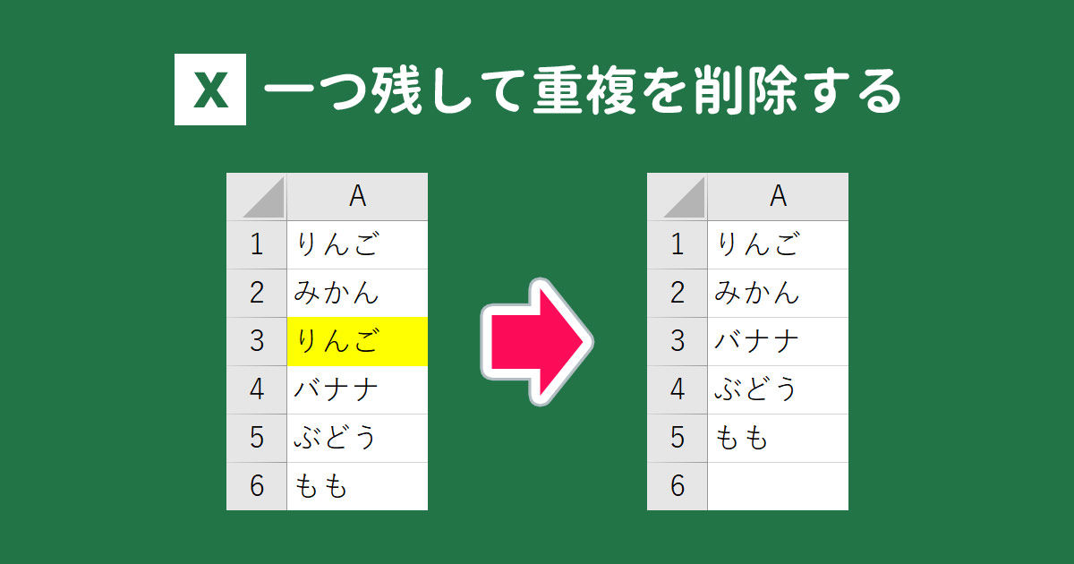 excel-1-suisui-office