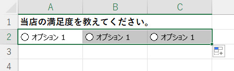 Excel