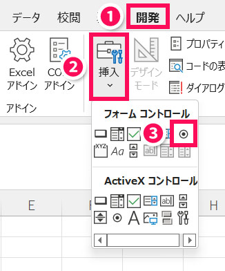 Excel