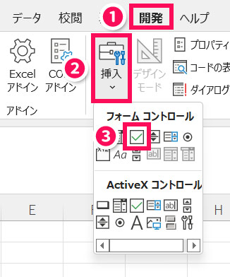 Excel