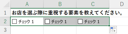 Excel