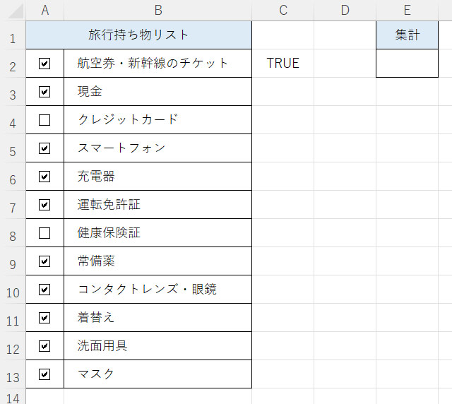 Excel