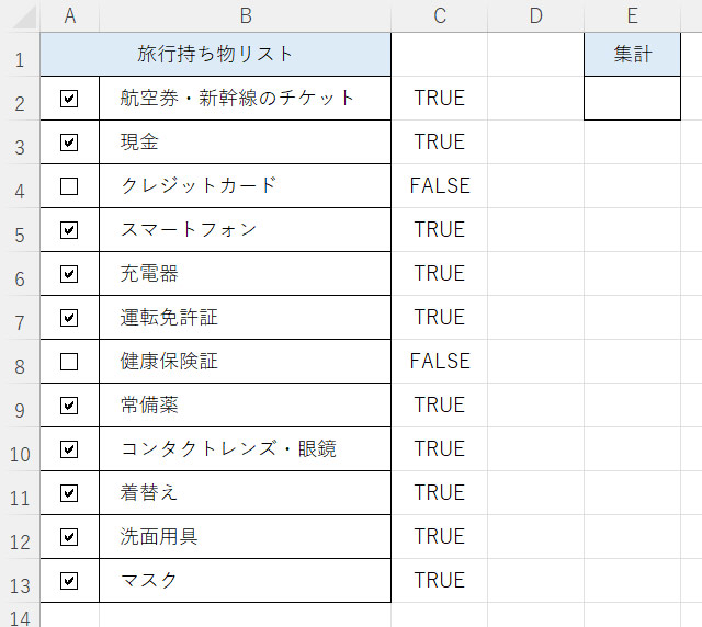 Excel