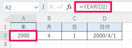 Excel