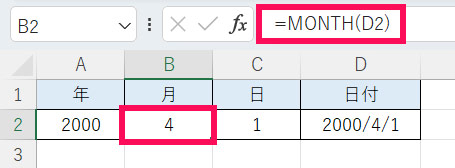 Excel