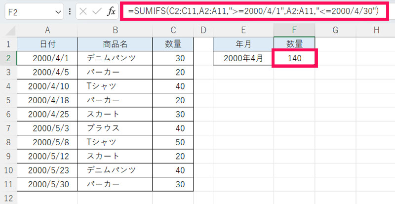 Excel