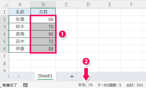 Excel