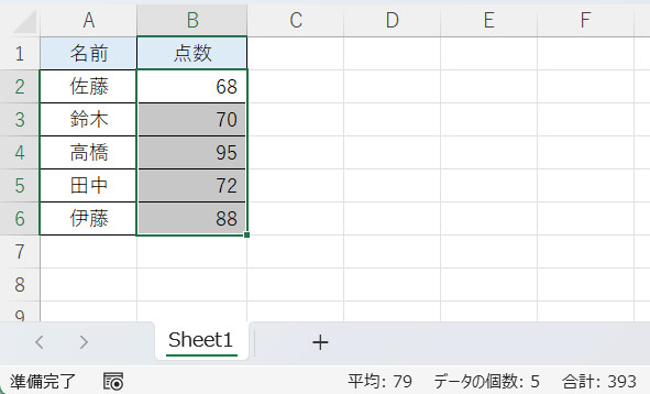 Excel