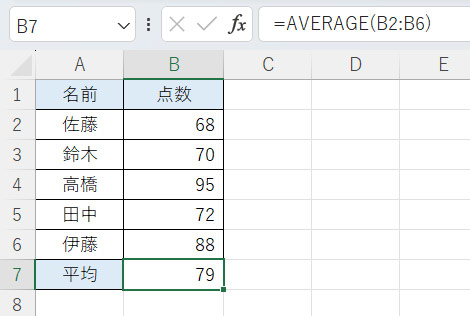 Excel