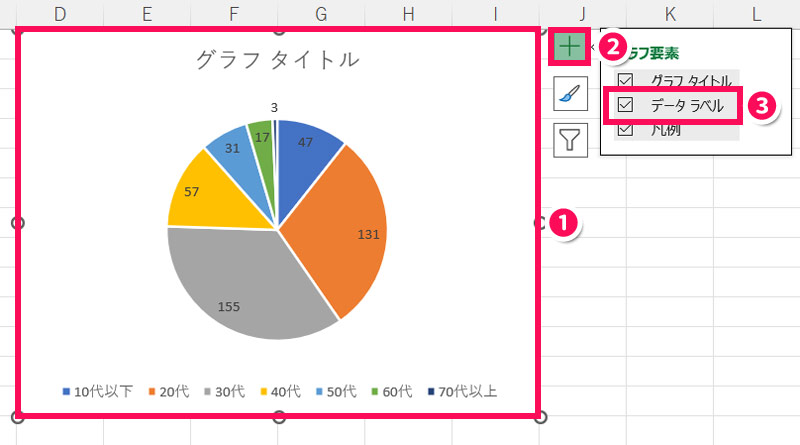 Excel