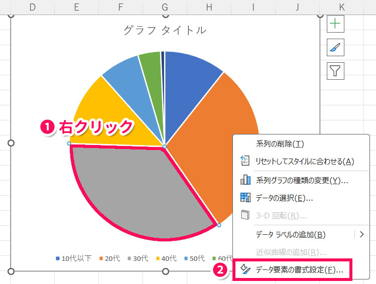 Excel