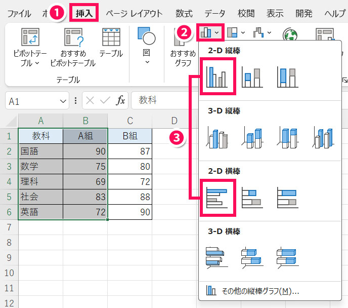 Excel