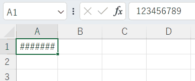 Excelの列幅をドラッグで調整する