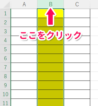 列番号をクリックする