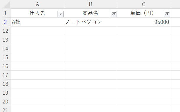 「ノートパソコン」かつ「100,000円以下」で絞り込んだ結果