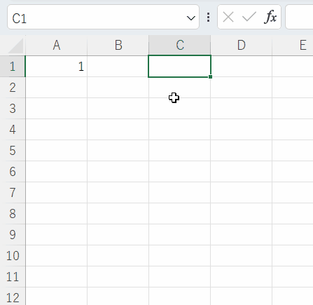 オートフィルで同じ数字がコピーされている様子