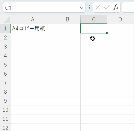 オートフィルで連続データが作成されている様子