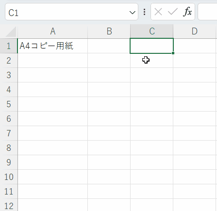 Ctrlキーを押しながらオートフィルしている様子