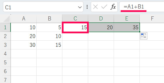 Excelのスクリーンショット