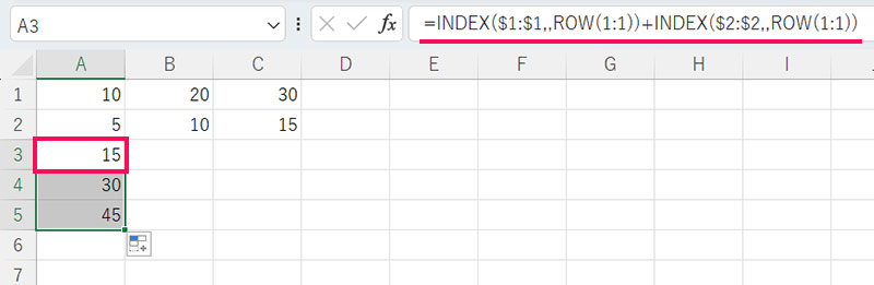 Excelのスクリーンショット