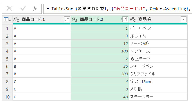 Excel操作画面のスクリーンショット