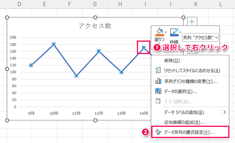 Excel操作画面のスクリーンショット