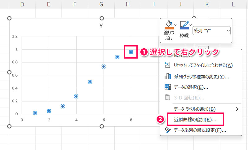 Excel操作画面のスクリーンショット