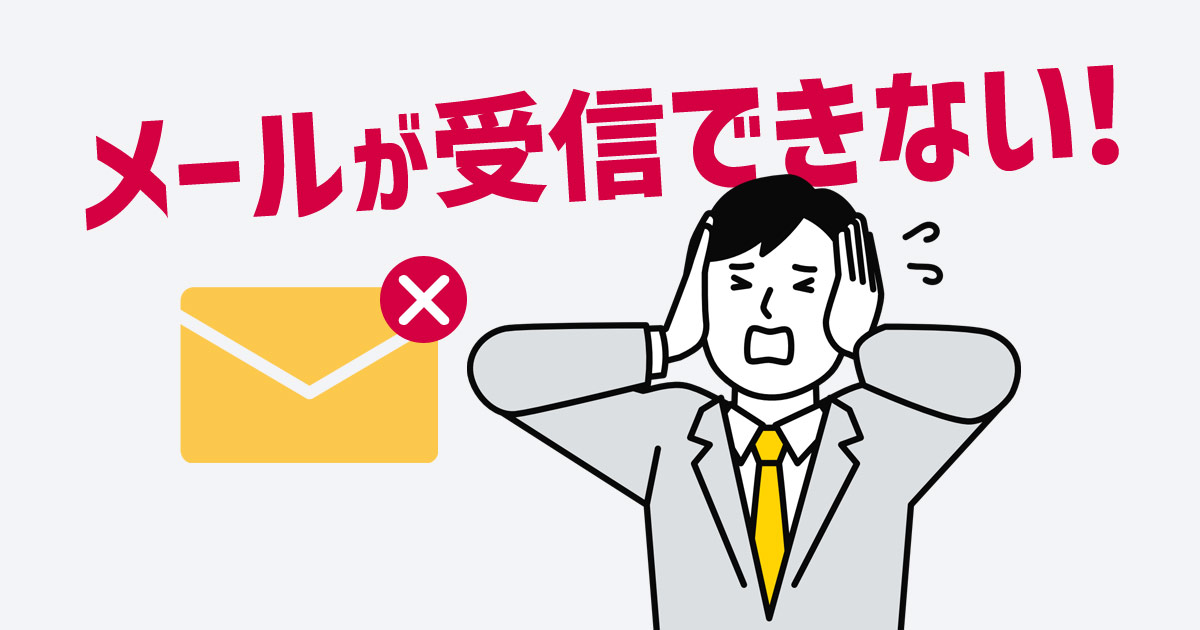 Outlook 19 suisui office