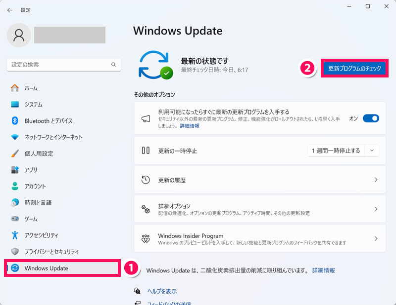 Windowsの設定画面