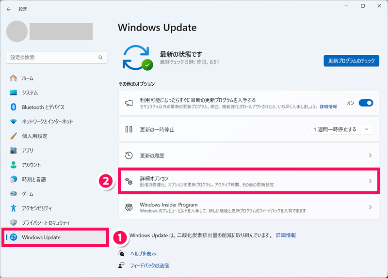 Windows11の設定画面