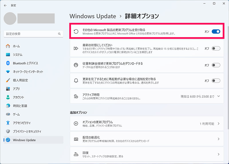 Windows11の設定画面