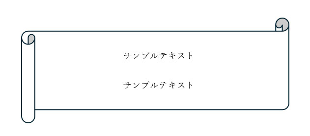 行間を調整する前